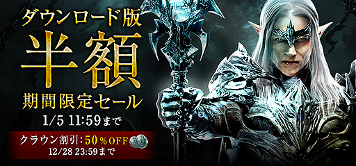 画像ギャラリー No.003のサムネイル画像 / 「総額最大5億円分プレゼント DMM GAMES 5周年記念 感謝祭」が本日スタート。ゲームログインでスタンプを集めると抽選でGAMESポイントが当たる