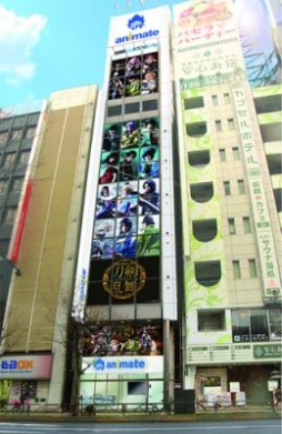 画像ギャラリー No.003のサムネイル画像 / ミュージカル「刀剣乱舞」がアニメイトAKIBAガールズステーションを3月4日からジャック。公演グッズの取扱店舗が拡大