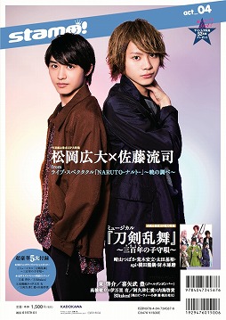 ���������꡼ No.002�Υ���ͥ������ / �ߥ塼��������������ס������stamp!�פ˥���ӥ��䥤�󥿥ӥ塼���Ǻ�