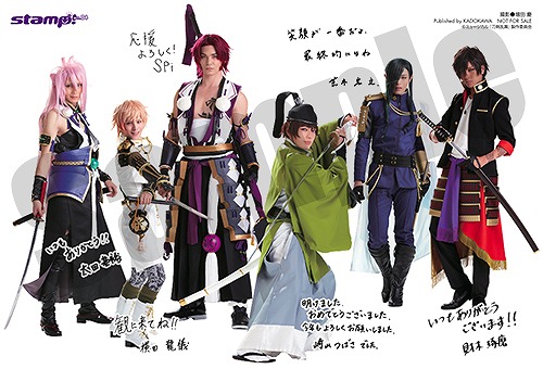 ���������꡼ No.003�Υ���ͥ������ / �ߥ塼��������������ס������stamp!�פ˥���ӥ��䥤�󥿥ӥ塼���Ǻ�