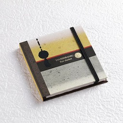 ꡼ No.010 | פΥ饯򥤥᡼ɥ2Ƥȯ