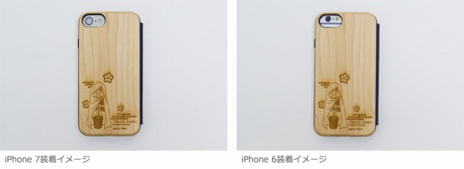 ���������꡼ No.003�Υ���ͥ������ / TV���˥���������-�ִ�-�ץ��ƥ�쥹�ܥȥ��iPhone�������μ�������ο������դ򳫻�