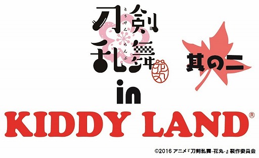 ���������꡼ No.005�Υ���ͥ������ / TV���˥���������-�ִ�-�ס�9��29�����饭�ǥ���������5Ź�ޤǸ��ꥰ�å��ʤɤ�����