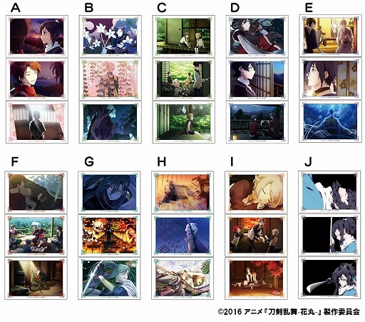 ���������꡼ No.011�Υ���ͥ������ / TV���˥���������-�ִ�-�ס�9��29�����饭�ǥ���������5Ź�ޤǸ��ꥰ�å��ʤɤ�����