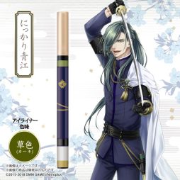 画像ギャラリー No.005のサムネイル画像 / 「刀剣乱舞-ONLINE-」のアイライナー6種セット第2弾が2018年1月下旬に発売。予約受付中