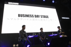 ���������꡼ No.001�Υ���ͥ������ / ���������-ONLINE-�פȡֿ�ɱPROJECT�פΥ����ޥ󤬡��ޥ���ǥХ���Ÿ���Υ��åȤȥǥ��åȤ��롣TGS��DMM�֡����ǹԤ�줿���ơ������ݡ���