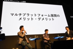 ���������꡼ No.008�Υ���ͥ������ / ���������-ONLINE-�פȡֿ�ɱPROJECT�פΥ����ޥ󤬡��ޥ���ǥХ���Ÿ���Υ��åȤȥǥ��åȤ��롣TGS��DMM�֡����ǹԤ�줿���ơ������ݡ���