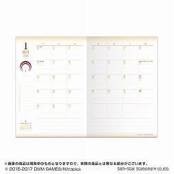 画像ギャラリー No.012のサムネイル画像 / 「刀剣乱舞」，刀剣男士をイメージした2018年の手帳が予約受付を開始