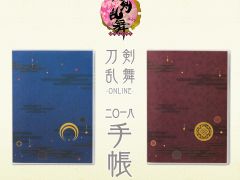「刀剣乱舞」，刀剣男士をイメージした2018年の手帳が予約受付を開始
