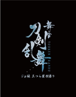 ���������꡼ No.001�Υ���ͥ������ / ������������׿������Υ����ȥ뤬���ꡣ����饯�����ӥ��奢��ΰ������������졤���ĸ���Ǥ����̸���γ��Ť����餫��