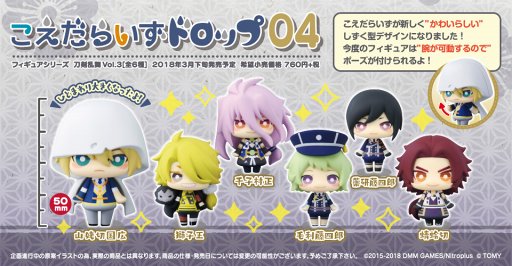 ���������꡼ No.007�Υ���ͥ������ / ���������-ONLINE-�פȡ֤���������פ��о쥭��饯���������塼�Ȥʥޥ����åȤˡ�2018ǯ3��ܤ�ȯ��ͽ��