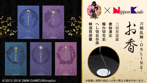 ���������꡼ No.001�Υ���ͥ������ / ���������-ONLINE-�פ�����˻Τ򥤥᡼���������᤬ȯ����ꡣ��5��