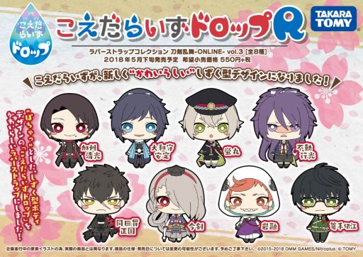 ���������꡼ No.001�Υ���ͥ������ / ���������-ONLINE-�פΡ֤������餤���ɥ��åסץ�С����ȥ�å���3�Ƥ�5��ܤ�ȯ�����