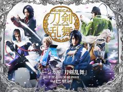 �֥ߥ塼��������������١����Ų�ֻ���ʹ2018 ��Τ���פ�7��˥ե�󥹡��ѥ�ǡ�8�������ǳ��ŷ���