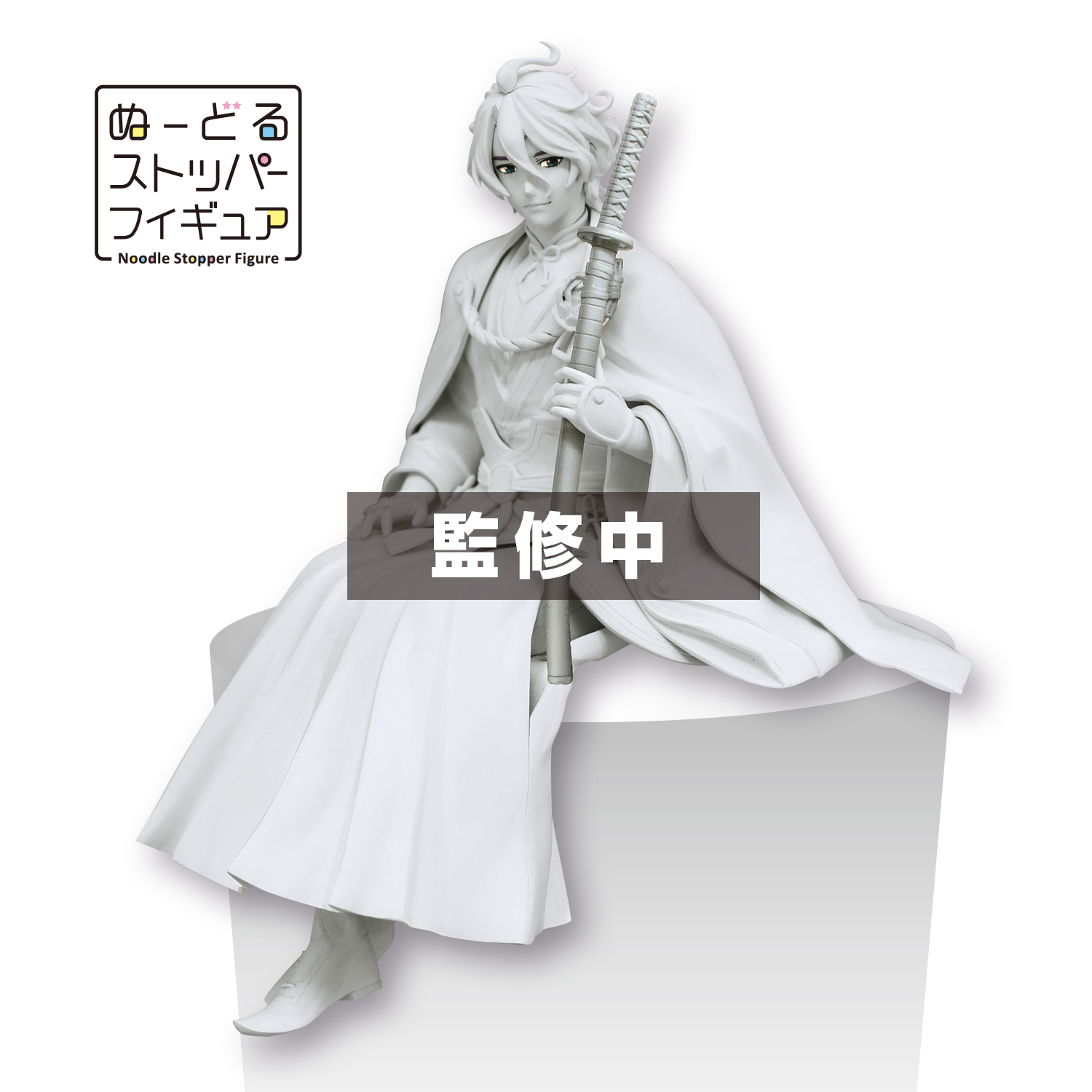 画像ギャラリー No.002 | 「刀剣乱舞」，ぬーどるストッパーなどを