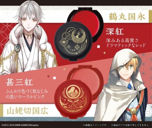 画像ギャラリー No.002のサムネイル画像 / 「刀剣乱舞-ONLINE-」の刀剣男士をイメージした練紅が登場。予約受付が本日開始