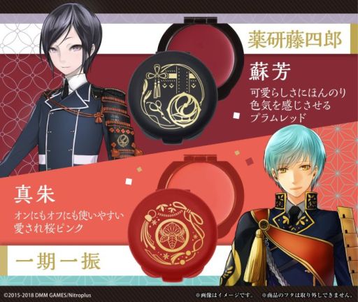 画像ギャラリー No.004のサムネイル画像 / 「刀剣乱舞-ONLINE-」の刀剣男士をイメージした練紅が登場。予約受付が本日開始