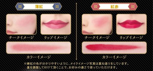 画像ギャラリー No.006のサムネイル画像 / 「刀剣乱舞-ONLINE-」の刀剣男士をイメージした練紅が登場。予約受付が本日開始