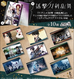 ���������꡼ No.001�Υ���ͥ������ / ���˥�ֳ�� �������פΥ�����䥤�饹�Ȥ���Ѥ����֥ߥǥ�����ե�����פ��о�