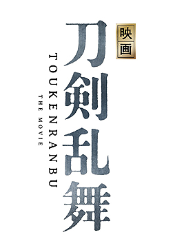 ���������꡼ No.002�Υ���ͥ������ / ���������-ONLINE-�׽�μ¼̱ǲ貽�����ꡣ�ֿ��������ܴݡɤǤΡ��ޤä���������ʪ��פ�2019ǯ�˸�����