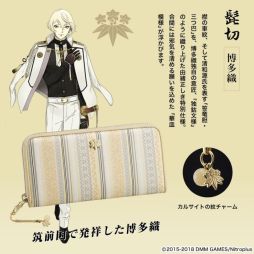 画像ギャラリー No.004のサムネイル画像 / 「刀剣乱舞」の刀剣男士をイメージした長財布4種が登場。AnimeJapan 2018での先行販売決定