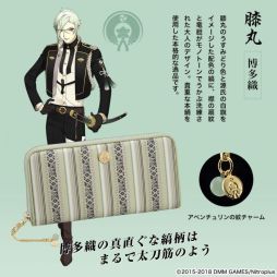 画像ギャラリー No.005のサムネイル画像 / 「刀剣乱舞」の刀剣男士をイメージした長財布4種が登場。AnimeJapan 2018での先行販売決定