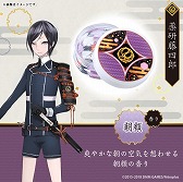 画像ギャラリー No.007のサムネイル画像 / 「刀剣乱舞」，髭切や膝丸など刀剣男士をイメージしたマルチクリームが予約受付中