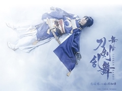舞台「刀剣乱舞 悲伝 結いの目の不如帰」，全国147館の映画館でライブビューイングの実施が決定