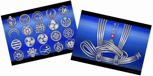 画像ギャラリー No.003のサムネイル画像 / 「刀剣乱舞-ONLINE-」,9月29日より京都・嵐電沿線から東映太秦映画村を巡るスタンプラリーを開催