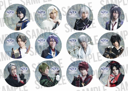 画像ギャラリー No.001のサムネイル画像 / 舞台「刀剣乱舞 悲伝 結いの目の不如帰」とTOWER RECORDS CAFEがコラボを9月4日より実施