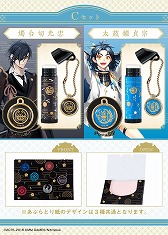 画像ギャラリー No.004のサムネイル画像 / 「刀剣乱舞」,刀剣男士をイメージしたリップクリームとあぶらとり紙のセットが予約受付中