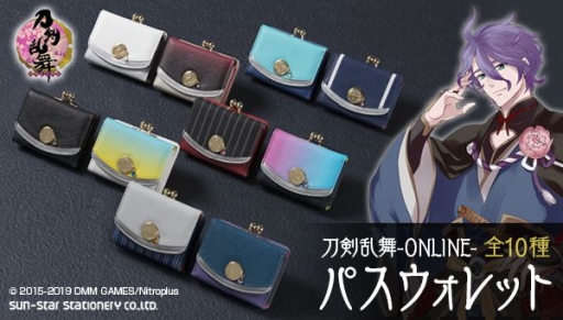 画像ギャラリー No.001のサムネイル画像 / 「刀剣乱舞-ONLINE-」のパスウォレット全10種が発売決定。予約受け付け開始