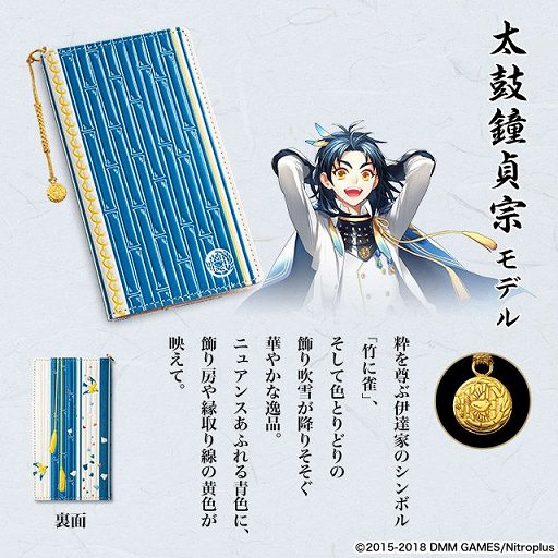 画像ギャラリー No.004のサムネイル画像 / 「刀剣乱舞」と「浅草文庫」コラボのスマホケース第2弾が登場