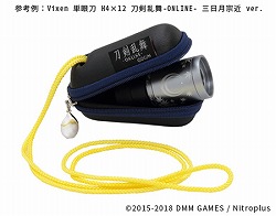 画像ギャラリー No.003のサムネイル画像 / 「刀剣乱舞」とのコラボによる“単眼刀”が10月2日に受注開始