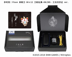 画像ギャラリー No.004のサムネイル画像 / 「刀剣乱舞」とのコラボによる“単眼刀”が10月2日に受注開始