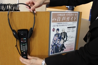 画像ギャラリー No.012のサムネイル画像 / 刀剣に魅入る贅沢なひととき。京博初の大規模刀剣特別展「京のかたな」ほか,「刀剣乱舞」スタンプラリーなどのアツい“刀剣巡り”レポート