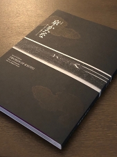 画像ギャラリー No.016のサムネイル画像 / 刀剣に魅入る贅沢なひととき。京博初の大規模刀剣特別展「京のかたな」ほか,「刀剣乱舞」スタンプラリーなどのアツい“刀剣巡り”レポート