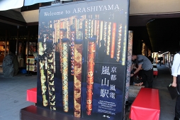 画像ギャラリー No.031のサムネイル画像 / 刀剣に魅入る贅沢なひととき。京博初の大規模刀剣特別展「京のかたな」ほか,「刀剣乱舞」スタンプラリーなどのアツい“刀剣巡り”レポート