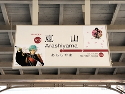 画像ギャラリー No.035のサムネイル画像 / 刀剣に魅入る贅沢なひととき。京博初の大規模刀剣特別展「京のかたな」ほか,「刀剣乱舞」スタンプラリーなどのアツい“刀剣巡り”レポート