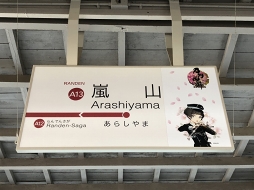 画像ギャラリー No.036のサムネイル画像 / 刀剣に魅入る贅沢なひととき。京博初の大規模刀剣特別展「京のかたな」ほか,「刀剣乱舞」スタンプラリーなどのアツい“刀剣巡り”レポート