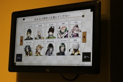 画像ギャラリー No.047のサムネイル画像 / 刀剣に魅入る贅沢なひととき。京博初の大規模刀剣特別展「京のかたな」ほか,「刀剣乱舞」スタンプラリーなどのアツい“刀剣巡り”レポート