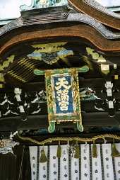 画像ギャラリー No.143のサムネイル画像 / 刀剣に魅入る贅沢なひととき。京博初の大規模刀剣特別展「京のかたな」ほか,「刀剣乱舞」スタンプラリーなどのアツい“刀剣巡り”レポート