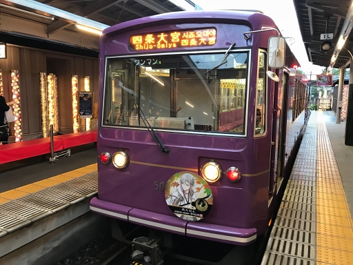 画像ギャラリー No.186のサムネイル画像 / 刀剣に魅入る贅沢なひととき。京博初の大規模刀剣特別展「京のかたな」ほか,「刀剣乱舞」スタンプラリーなどのアツい“刀剣巡り”レポート