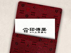「刀剣乱舞-ONLINE-」×甲州印伝，名刺入れ4種が発売決定。予約受け付け開始