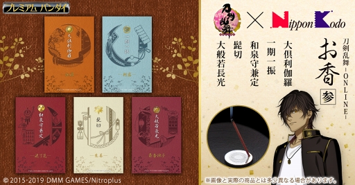 ���������꡼ No.001�Υ���ͥ������ / ���������-ONLINE-�ס�����˻�5����򥤥᡼�������Ȥ���ɤ����о졣����13��00��ͽ����դ���������