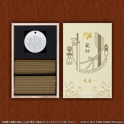 ���������꡼ No.010�Υ���ͥ������ / ���������-ONLINE-�ס�����˻�5����򥤥᡼�������Ȥ���ɤ����о졣����13��00��ͽ����դ���������