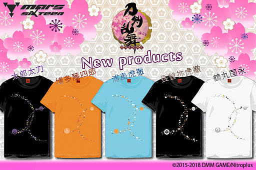 画像ギャラリー No.001のサムネイル画像 / マーズ・シックスティーン，「刀剣乱舞」とのコラボTシャツ第3弾の予約受付が“mars on the WEB”で開始