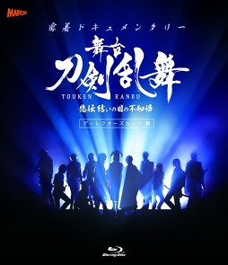 画像ギャラリー No.001のサムネイル画像 / 舞台「刀剣乱舞」シリーズの新作公演が,2019年に上演決定。出演キャストなどの情報は随時公開予定