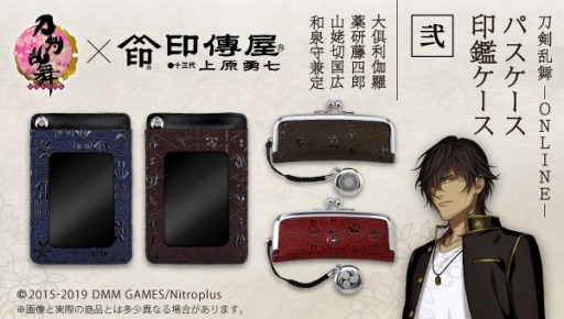 ���������꡼ No.002�Υ���ͥ������ / ���������-ONLINE-�פȹý�����������ܤ������ե��������ѥ����������о�