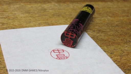 画像ギャラリー No.003のサムネイル画像 / 「刀剣乱舞-ONLINE-」の刀剣男士をイメージした伝統工芸甲州手彫印章の印鑑が登場。予約受付開始